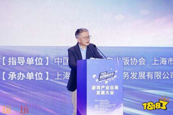 AI变革时代·游戏出海迎来新篇章——2026年度游戏商务大会圆满举办