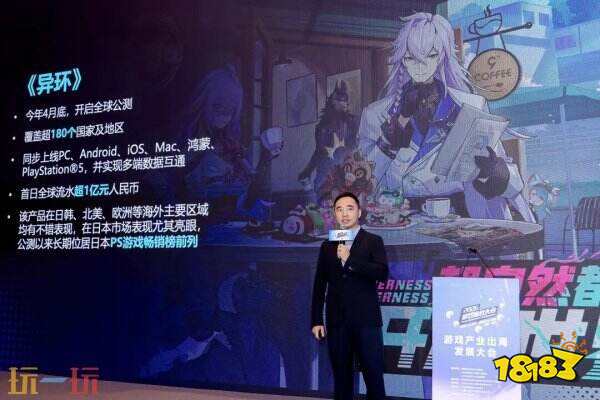 AI变革时代·游戏出海迎来新篇章——2026年度游戏商务大会圆满举办
