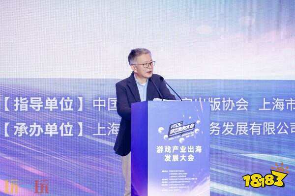 中国音数协常务副理事长兼秘书长敖然 在2026游戏商务大会上的致辞