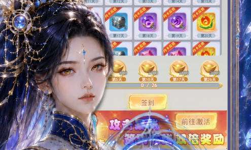 BT游戏盒子送首充推荐 高福利BT游戏盒子排行榜