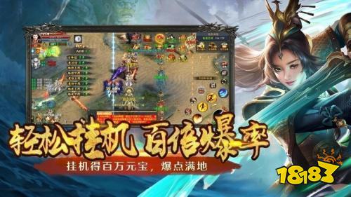 2026最新传世手游