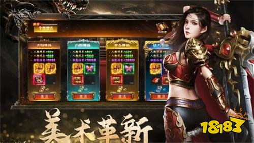 烈焰觉醒手游下载最新版