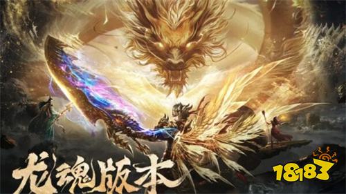 烈焰觉醒手游下载最新版