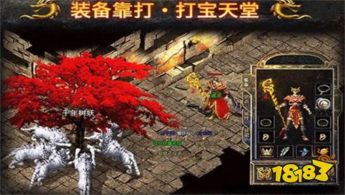 传奇至尊返利版下载