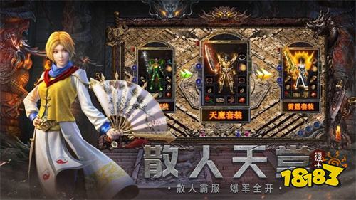 1.76挂机传奇版本