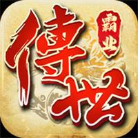 传世霸业2026最新版打金版