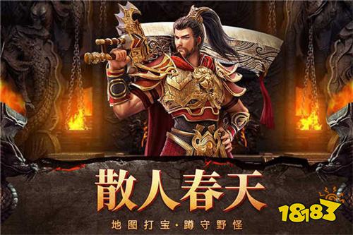 传奇打金服网页版入口