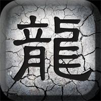 天天挂机传奇版经典1.76