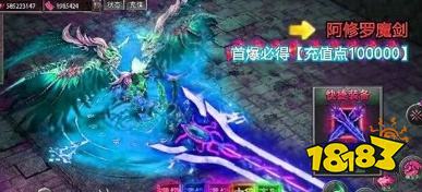 烈焰征程最新兑换码领取