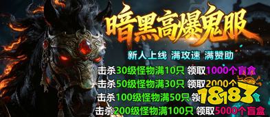 烈焰征程最新兑换码领取