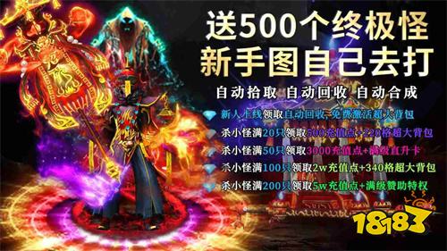 太古天地传奇2026下载
