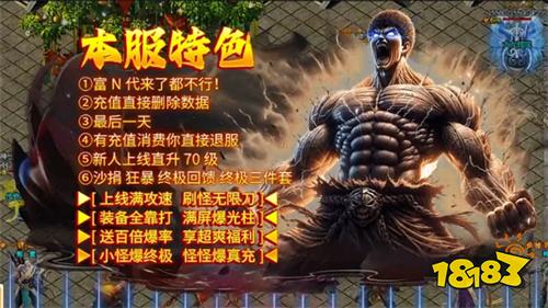 太古天地传奇2026下载