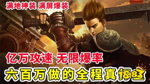 太古天地传奇2026下载