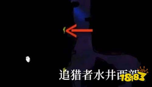 生死深潜雨之子民全特殊物品位置一览 生死深潜雨之子民特殊物品位置详解