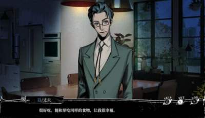 我的美味丈夫全结局达成攻略 我的美味丈夫全结局流程详解