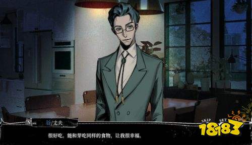 我的美味丈夫应许之地详细解锁攻略 我的美味丈夫应许之地结局攻略