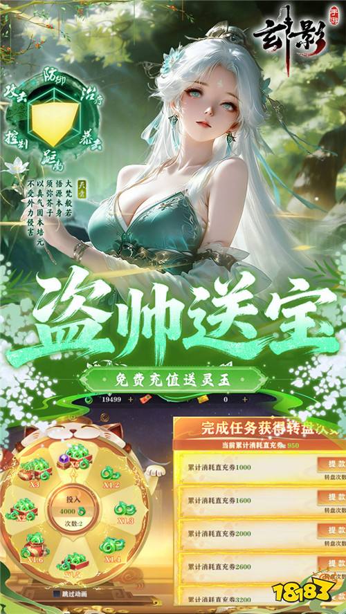 转生悟绝学，法相定乾坤！武侠巨制《玄影》开启全新江湖！
