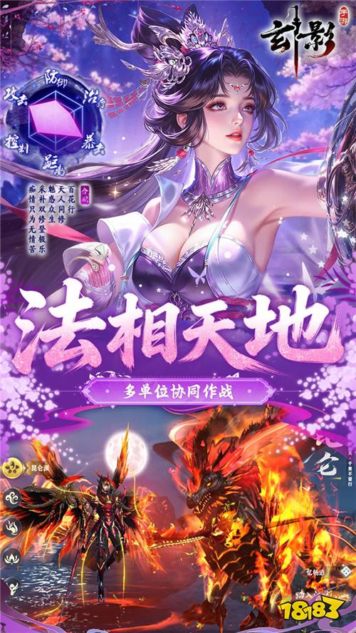 转生悟绝学，法相定乾坤！武侠巨制《玄影》开启全新江湖！