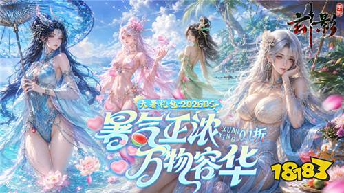 转生悟绝学，法相定乾坤！武侠巨制《玄影》开启全新江湖！