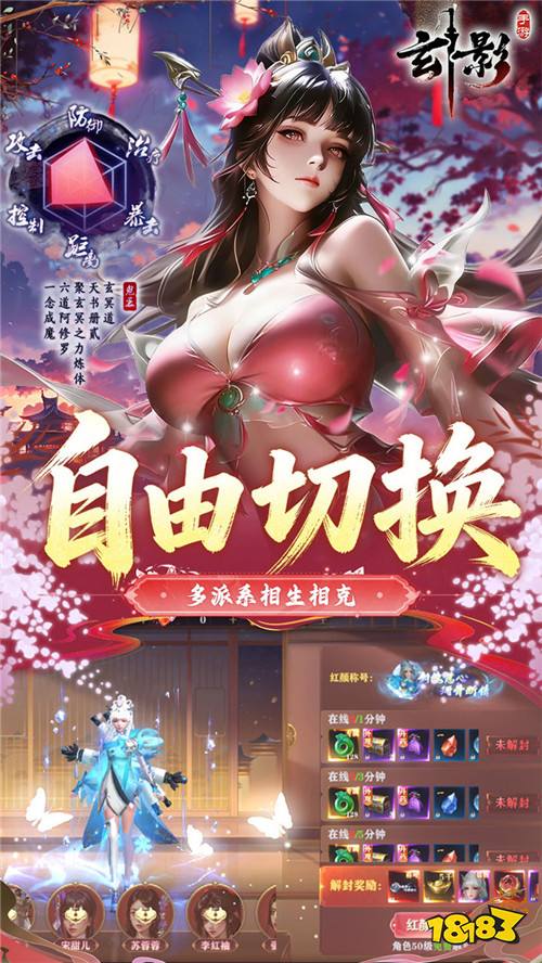 转生悟绝学，法相定乾坤！武侠巨制《玄影》开启全新江湖！