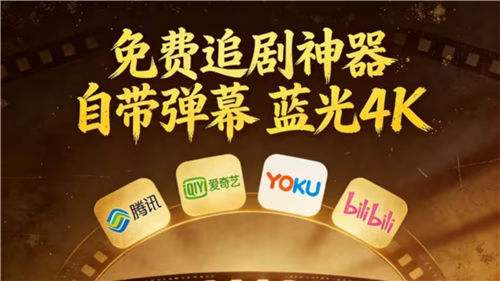 追剧软件免费无广告推荐合集 2026好用的影视app合集大全