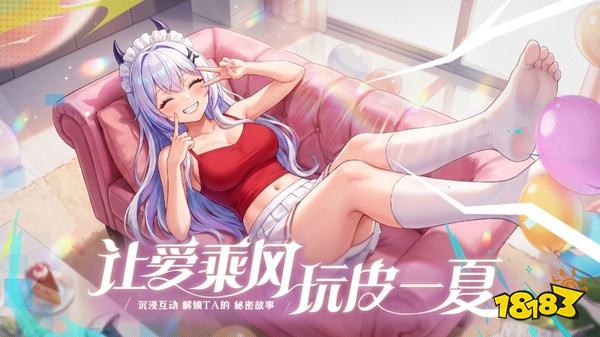 次元召唤师官网版
