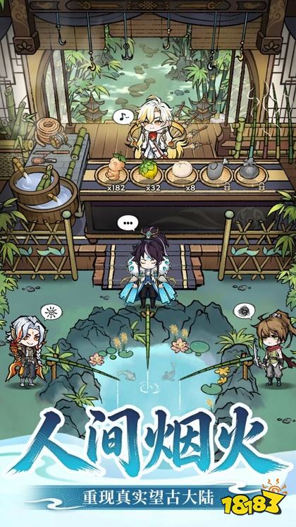光阴之外手游官网版