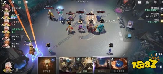 王者万象棋基础机制有哪些 新手必知四大核心规则