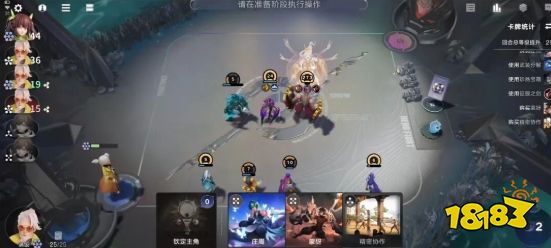 王者万象棋可以组队吗 王者万象棋组队机制介绍