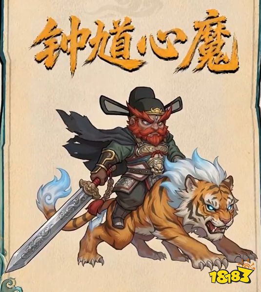 镇邪人官网最新版下载