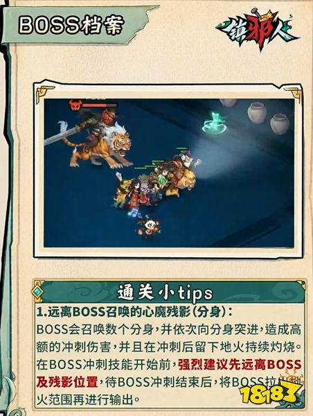 镇邪人官网最新版下载