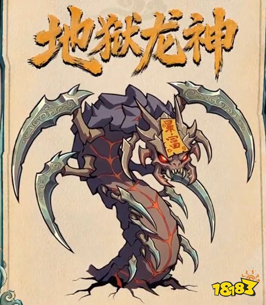 镇邪人下载