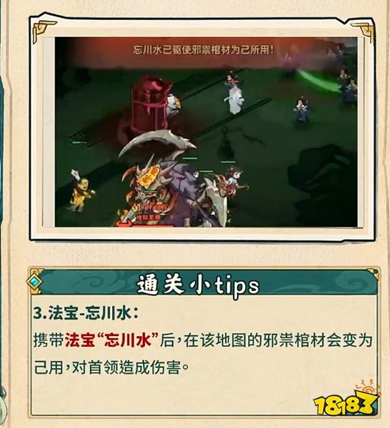 镇邪人下载