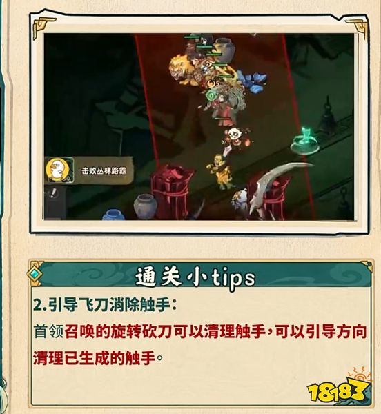 镇邪人下载