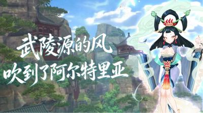 从屠龙少年到御剑仙人，十六年，龙之谷完成一场温和的品牌蜕变