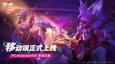 2026 ChinaJoy N3馆：情怀浓度最高 网易暴雪HarmonyOS领衔重磅阵容