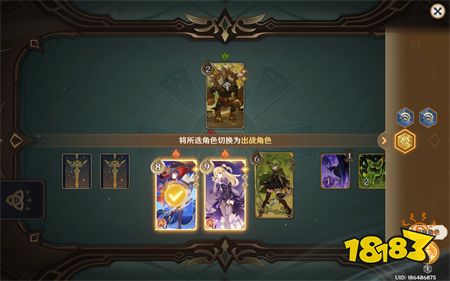 原神七圣召唤无量疾战轰轰破鸣无手牌速通攻略