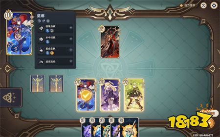 原神七圣召唤无量疾战轰轰破鸣无手牌速通攻略