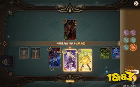 原神七圣召唤无量疾战轰轰破鸣无手牌速通攻略