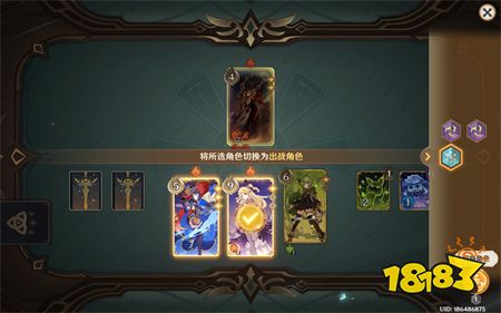 原神七圣召唤无量疾战轰轰破鸣无手牌速通攻略