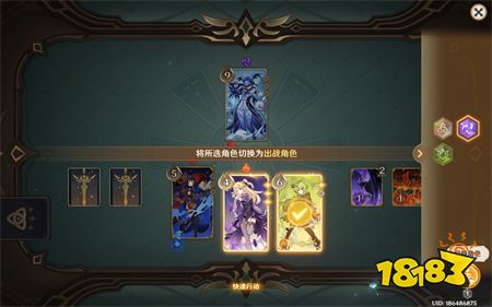原神七圣召唤无量疾战轰轰破鸣无手牌速通攻略