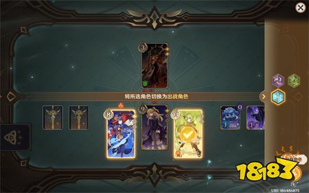 原神七圣召唤无量疾战轰轰破鸣无手牌速通攻略