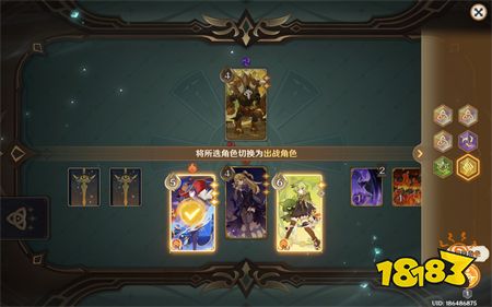 原神七圣召唤无量疾战轰轰破鸣无手牌速通攻略