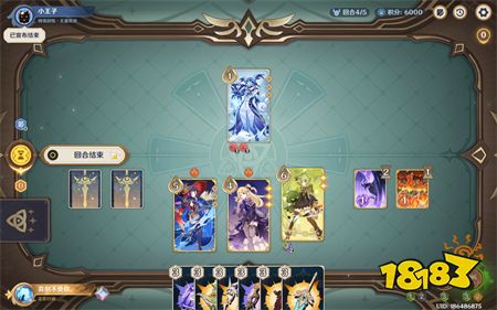 原神七圣召唤无量疾战轰轰破鸣无手牌速通攻略