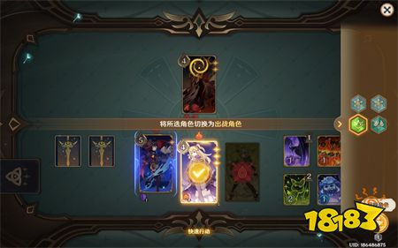 原神七圣召唤无量疾战轰轰破鸣无手牌速通攻略