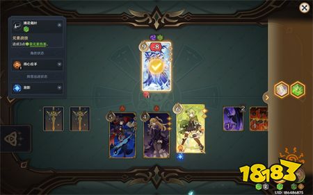 原神七圣召唤无量疾战轰轰破鸣无手牌速通攻略