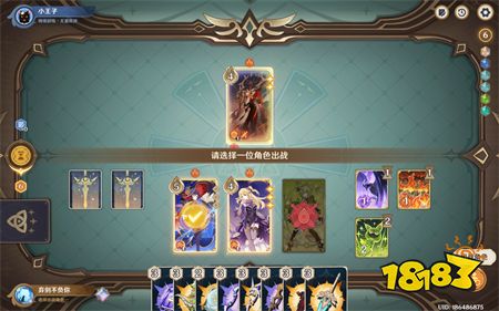 原神七圣召唤无量疾战轰轰破鸣无手牌速通攻略