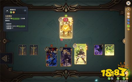 原神七圣召唤无量疾战轰轰破鸣无手牌速通攻略