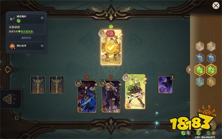 原神七圣召唤无量疾战轰轰破鸣无手牌速通攻略