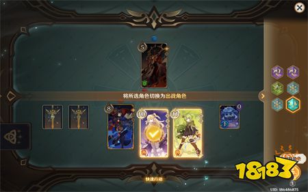 原神七圣召唤无量疾战轰轰破鸣无手牌速通攻略